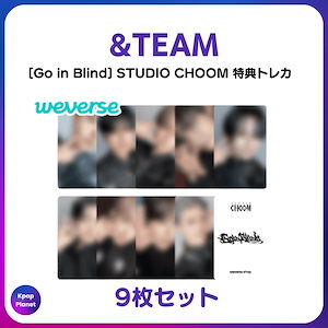 &TEAM トレカセット 専用 &TEAM K 青嵐トレカセット - メルカリ