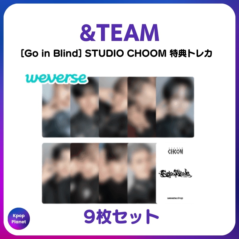 Qoo10] [特典トレカ] &TEAM STUDIO