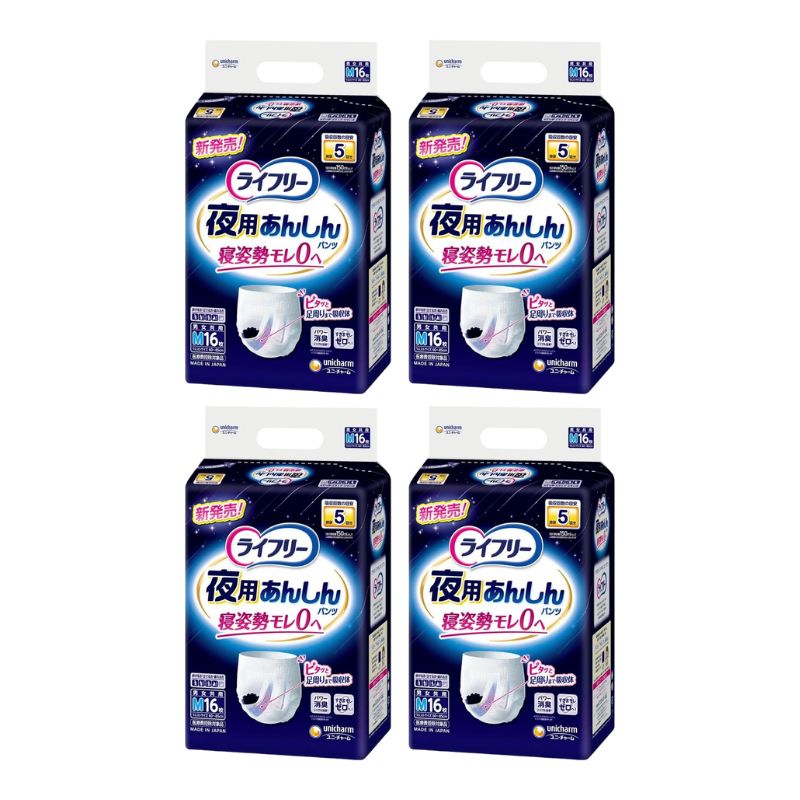 ライフリー 【テレビCM放映商品】【ケース販売】【大人用おむつ】 夜用あんしんパンツ Mサイズ 64枚 (16枚×4パック) 5回吸収 (歩ける方・立てる方・座れる方)