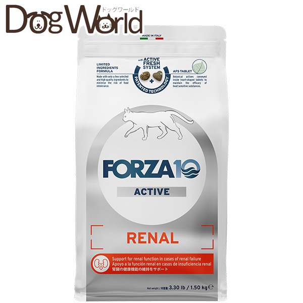 フォルツァ10 リナール アクティブ キャット 1.5kg