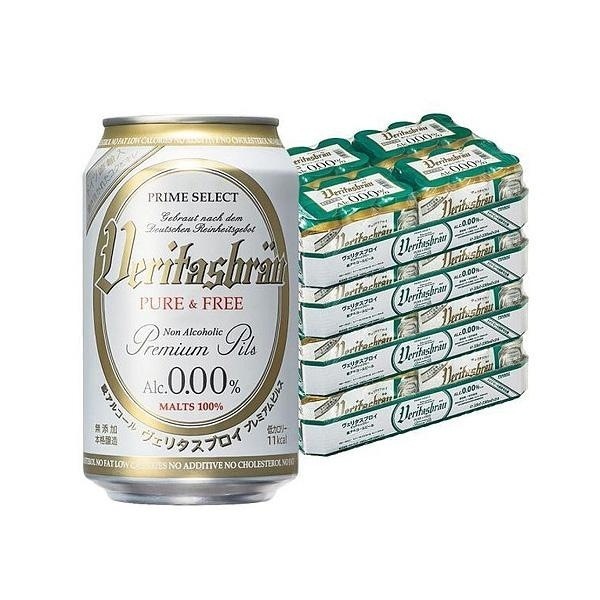 ヴェリタスブロイ ピュア＆フリー ALC. 0.0% 330ml 96本