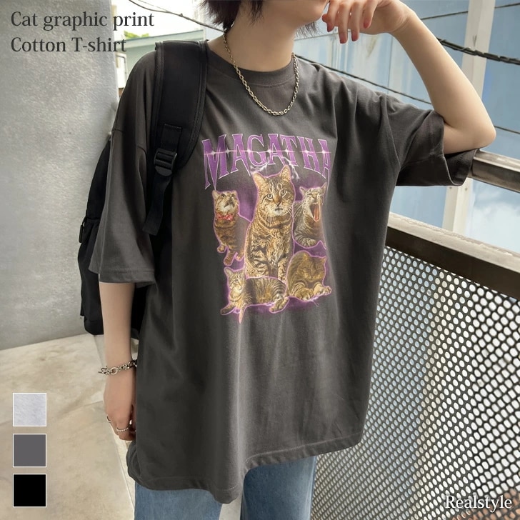 ビッグシルエットキャットグラフィックプリントコットンTシャツ レディース トップス カットソー 夏 半袖 5分袖 綿100％ ゆったり 大きいサイズ ロング丈 韓国 おしゃれ カジュアル