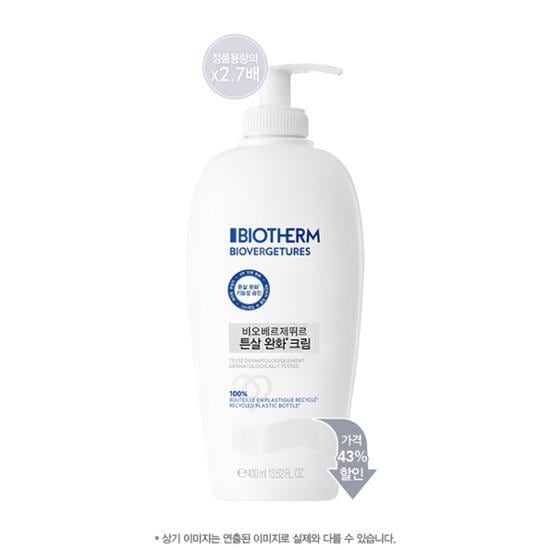 BIOTHERM ビオテム ビオベルジェチュール トンサル クリーム 400ml