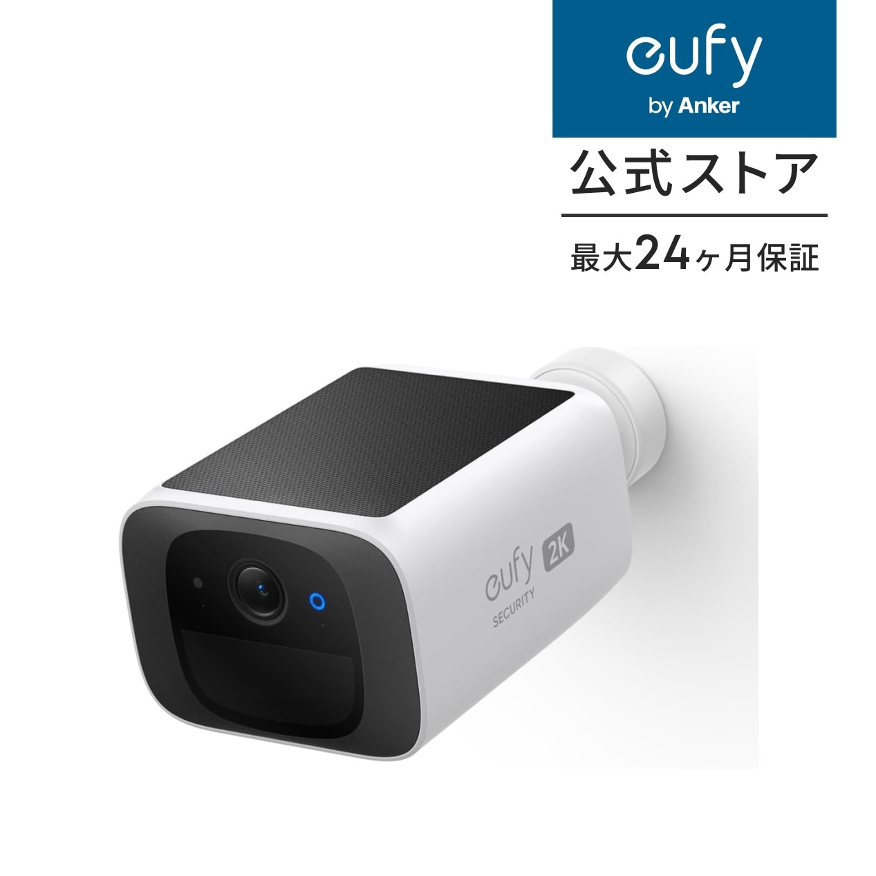 Anker Eufy Security SoloCam S220 防犯カメラ【屋外カメラ/ソーラー充電/ネットワークカメラ/ワイヤレスセキュリティカメラ/監視カメラ / 2K画質】