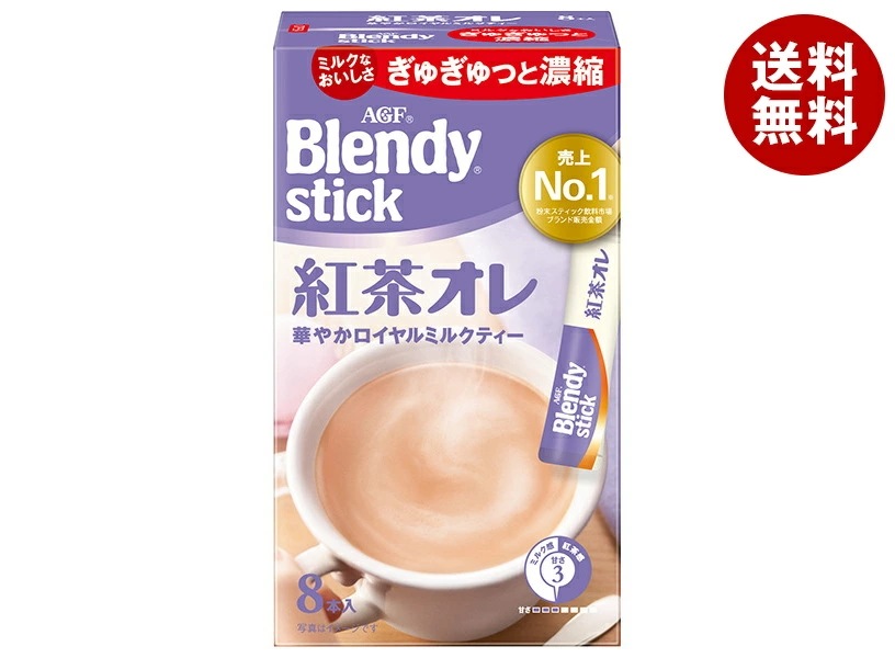 AGF ブレンディ スティック 紅茶オレ (9.5g×8本)×24箱入×(2ケース)