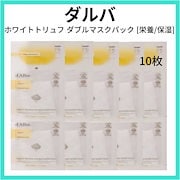 Queen Holiday クリーム 5753932285.jpg