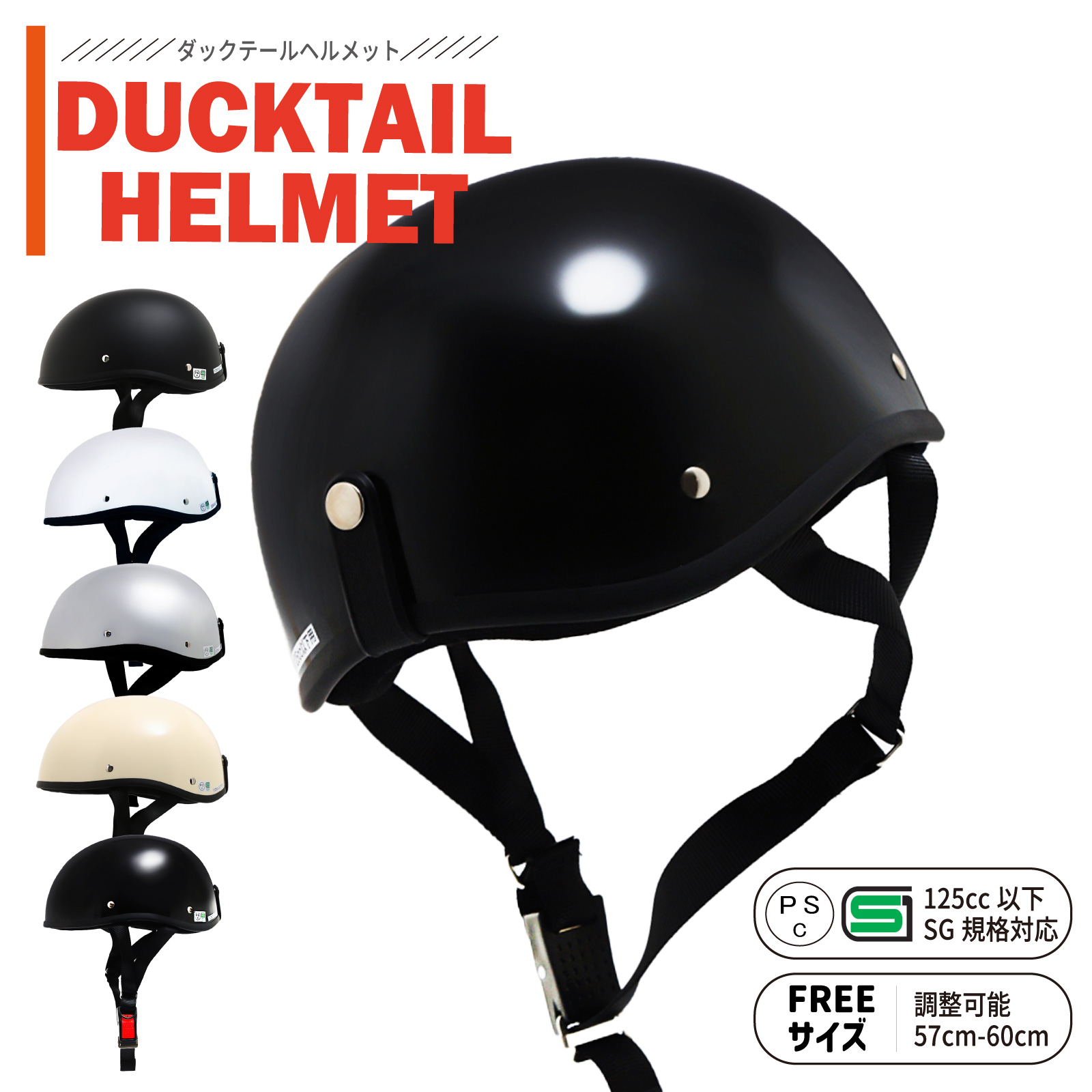 Amazon | バイクパーツセンター(Bike Parts Center) ヘルメット