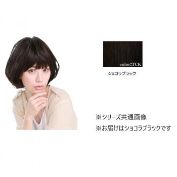 プリシラ オールウィッグ エアリーマッシュ A-684 耐熱 TCK・ショコラブラック