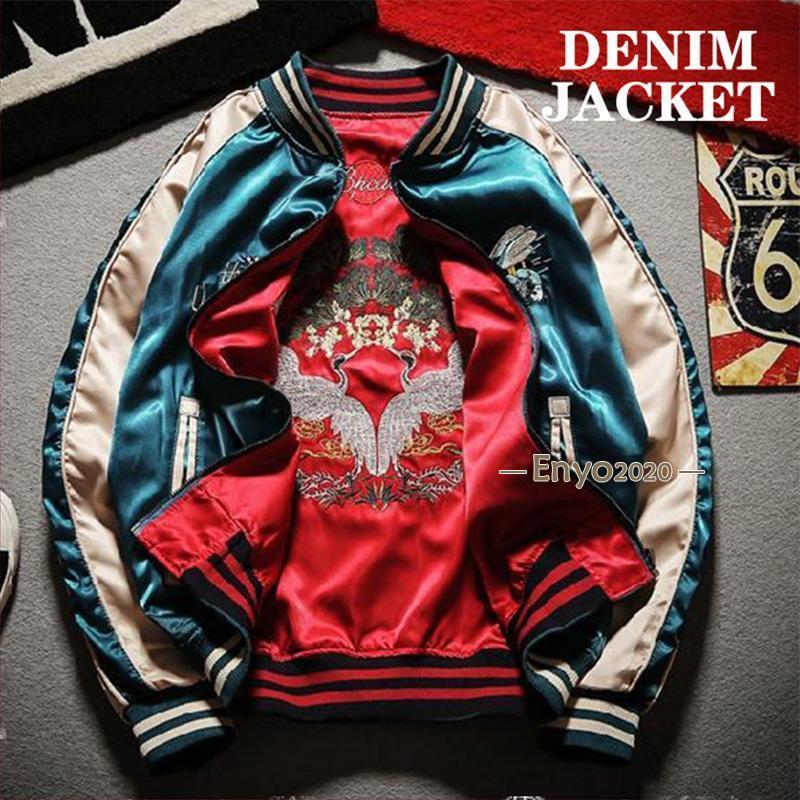 スン メンズ 刺繍 ジャケット サ 光沢 和柄 和風 花柄 鳳凰 男女兼用 ゾン スタジャン ジャケット ミリタ アウター