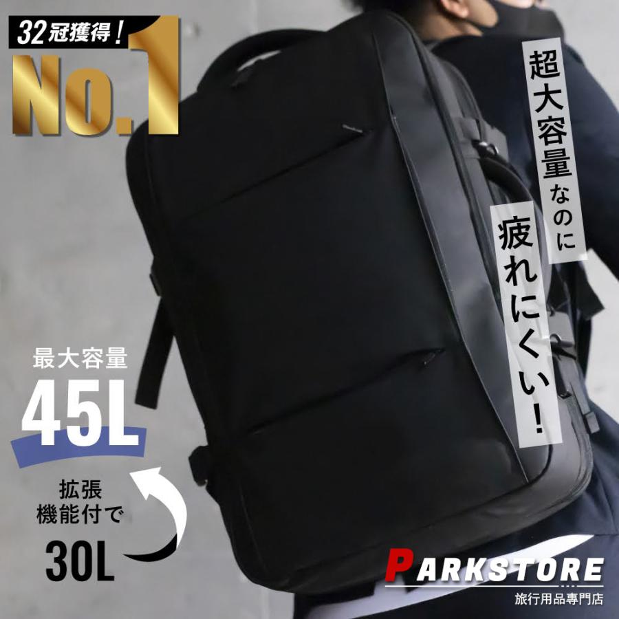 ビジネスリュック 疲れない 大容量 3way A4 45L 17インチ 防水 撥水 ノートPC メンズ リュックサック おしゃれ 丈夫 頑丈 耐久性 大型 軽い 通勤 通学 出張 9,118円