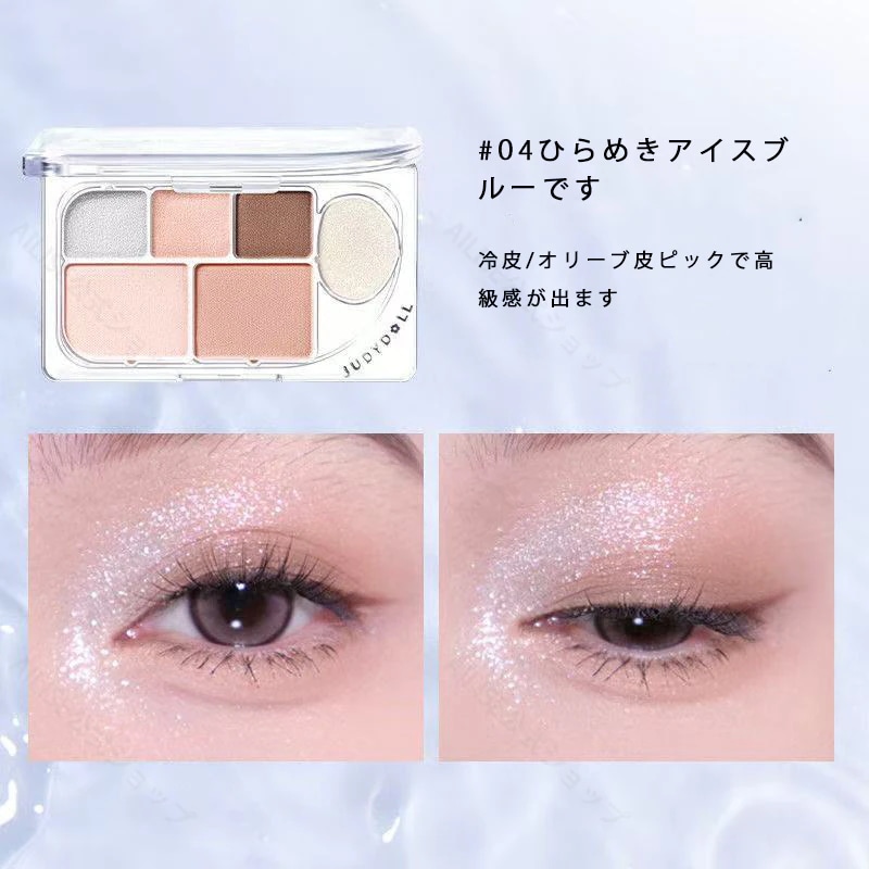 Qoo10] JUDYDOLL 【人气商品】6色アイシャドウ アイシャド : ポイント