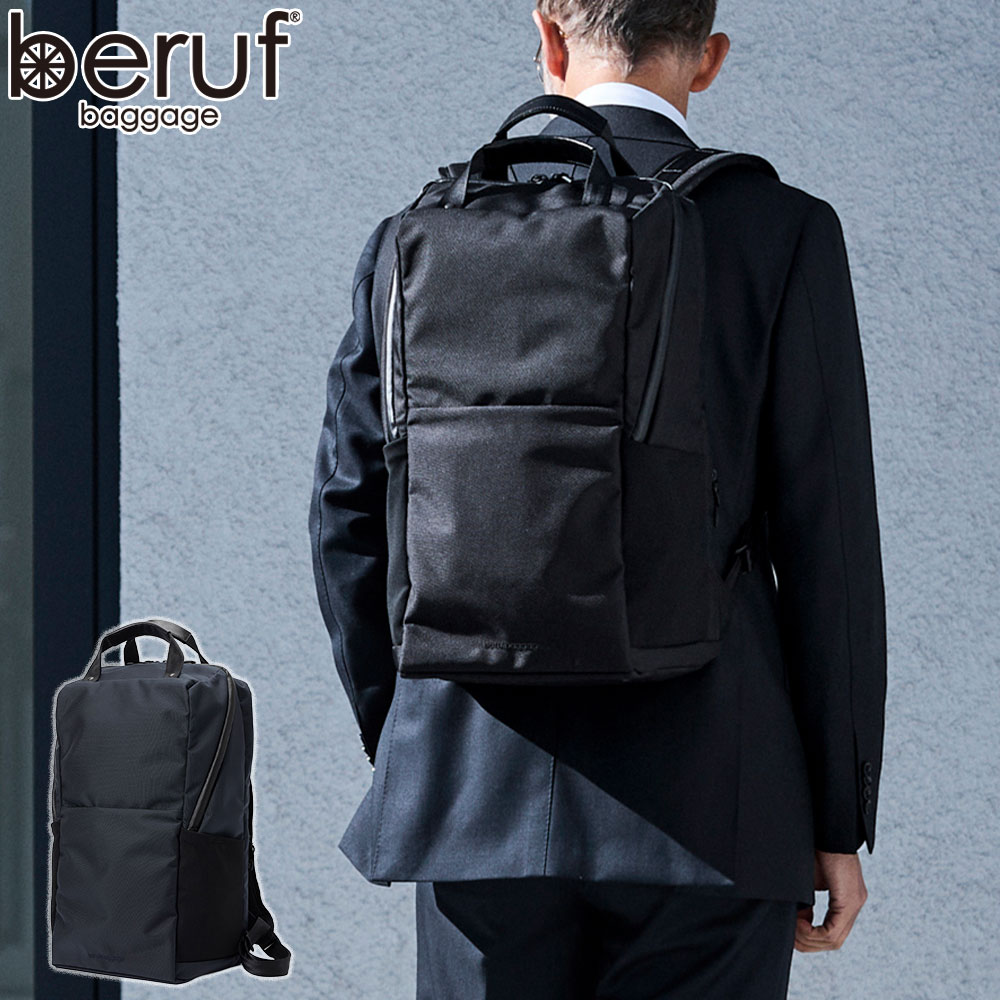ビジネスリュック メンズ レディース 通勤 軽量 PC収納 キャリーオン 旅行 出張 A4 B4 16inch 22L URBAN COMMUTER BACKPACK 3 brf-UC08-HA