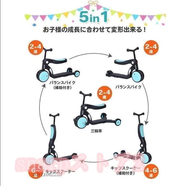 三輪車 折りたたみ 2歳 3歳 4歳 5歳 ストライダー 6歳 三輪車 乗り物 子供 おもちゃ 室内