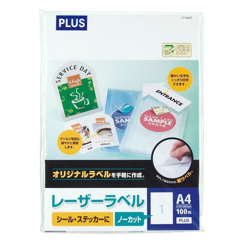（まとめ買い）ラベル用紙 レーザーラベル A4 ノーカット 100シート入 LT-500T [x3]
