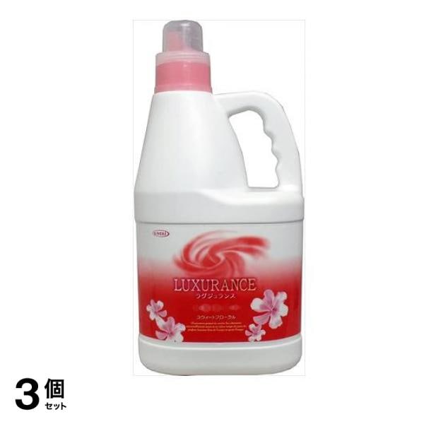 ラグジュランス 衣類用柔軟仕上げ剤 2L (業務用) 3個セット