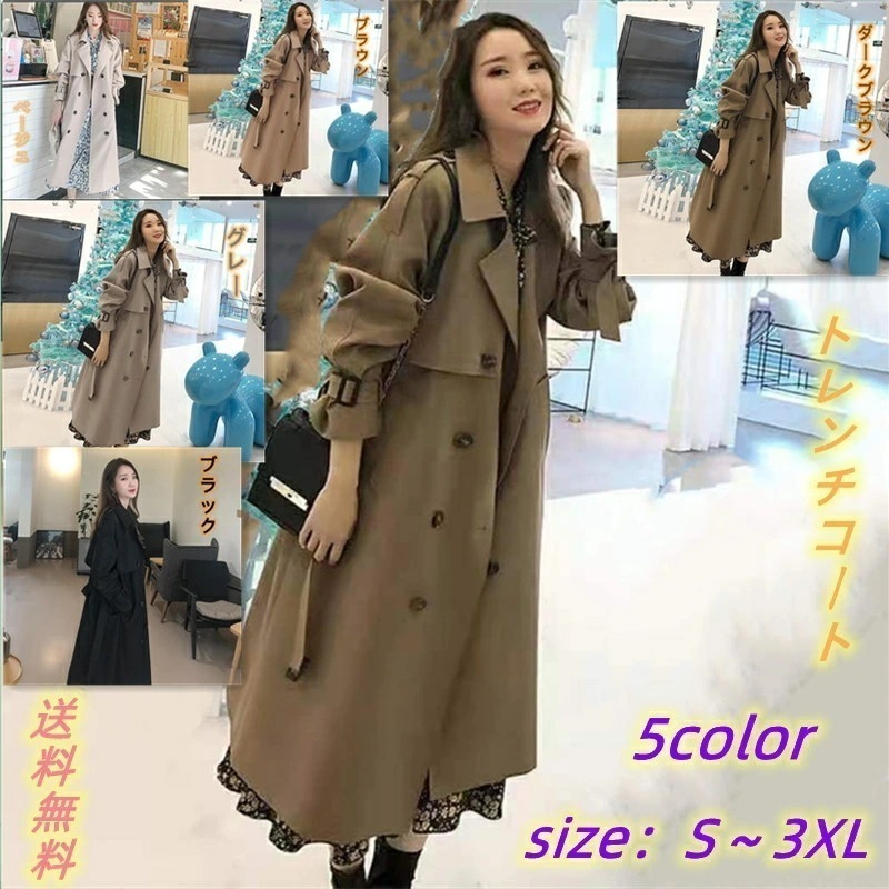 【即納】トレンチコート レディース ロングコート 秋冬服 アウター ステンカラーコート スプリング マキシ ミモレ丈 ミドル 春 羽織 コーディガン 防 大人 おしゃれ きれいめ 体型カバー 美脚 脚