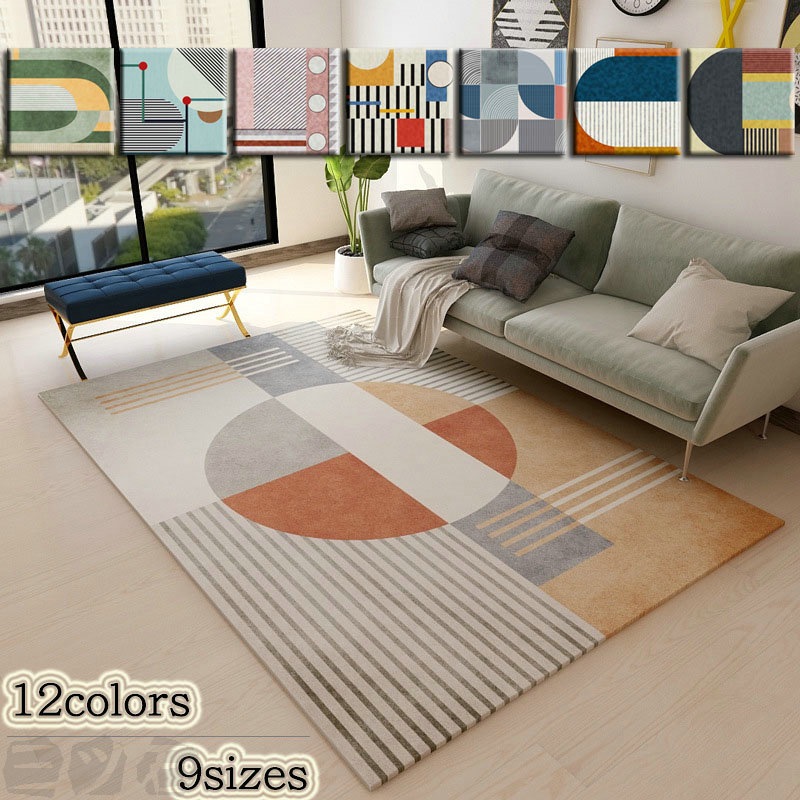 カーペット ラグ マット 長方形 大きいサイズ 敷物 幾何学模様 ラグマット 7カラー 11サイズ 洗える 床暖房対応 耐熱 オールシーズン ウォッシャブル 滑り止め 高級感 洋室 洋風 飾り