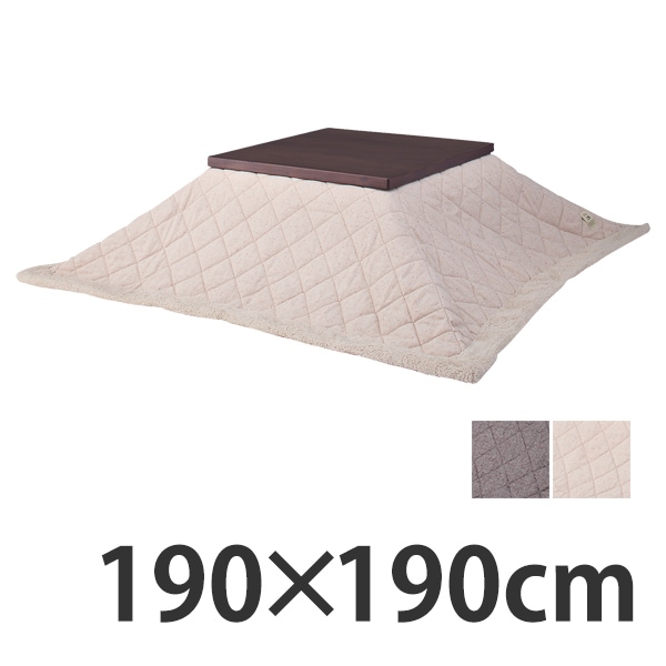 こたつ布団 正方形 薄掛け ツイード 190cmx190cm こたつ こたつ掛け布団 コタツ布団 こたつぶとん あたたかい お洒落 おしゃれ かわいい ボア フリース