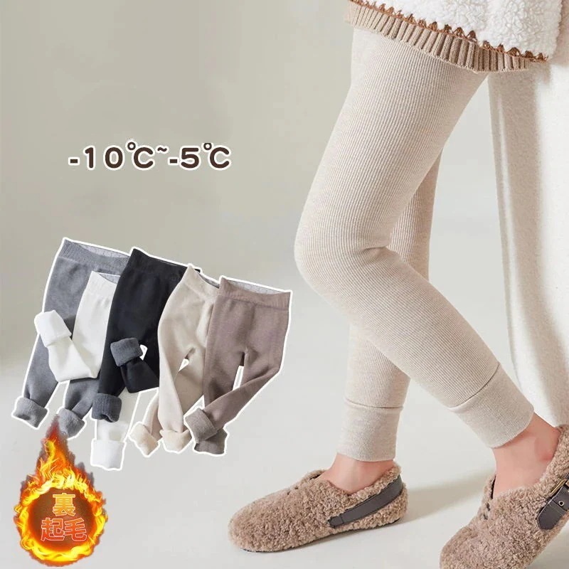 女の子 長ズボン 厚手 防寒保温 スキニーパンツ 子供服 カジュアル 可愛い レギンスパンツ こども服 ストレッチ スパッツ 裏起毛 キッズ