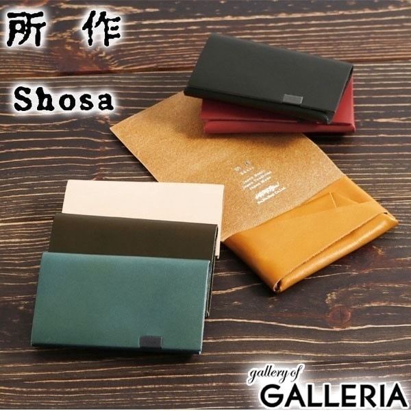 所作 財布 SHOSA ショサ コインケース Basic COIN CASE ベーシック 小銭入れ ミニ財布 本革 レザー メンズ レディース SHO-CO1A