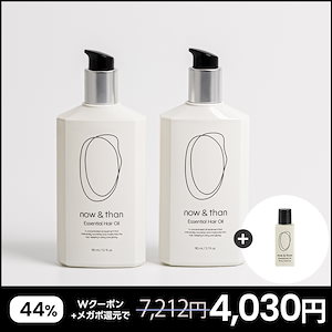 【now&than公式】【1+1】エッセンシャルヘアオイル110ml*2ea　ヘアケア/韓国ヘアケア