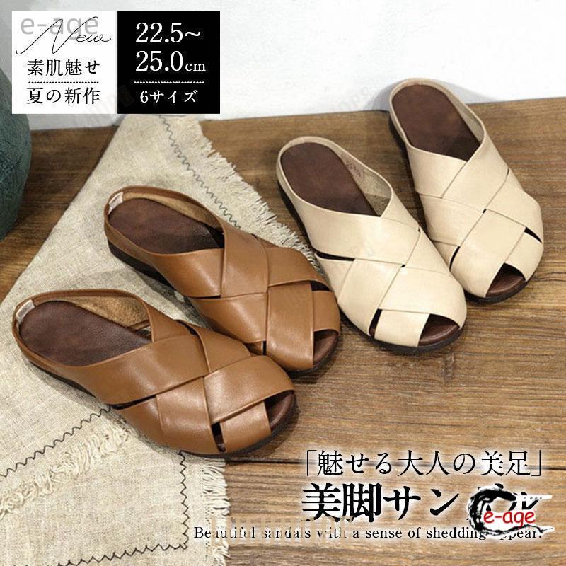 サンダル レディース レディースサンダル 20代 30代 40代 スポーツサンダル ローヒール 軽量 歩きやすい 痛くない 通勤通学 ぺたんこ フラットシューズ