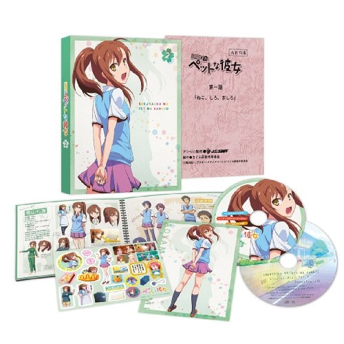さくら荘のペットな彼女 Vol.2 (DVD) ZMBZ-8282