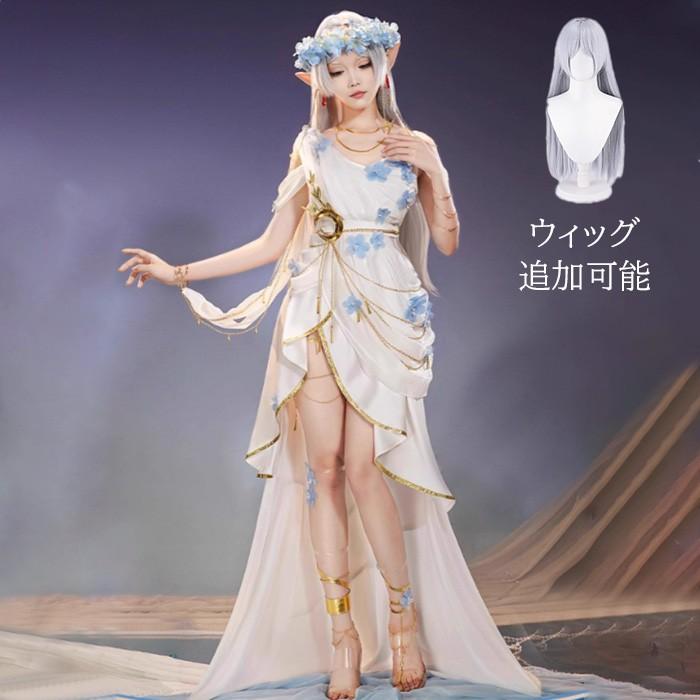 【一部分3日内出荷】葬送のフリーレン コスプレ 衣装 神域少女 フリーレン アニメ ゲーム 変装 仮装 コスチューム 学園祭 文化祭 学芸会 イベント