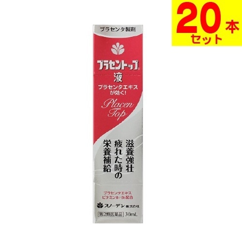 [第2類医薬品][スノーデン]プラセントップ液 30ml[20本セット]