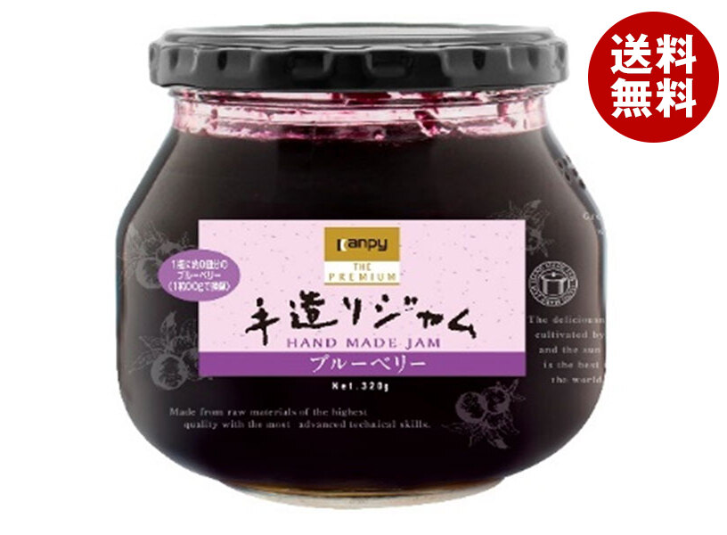 カンピー ザ プレミアム 手造りジャム ブルーベリー 320g瓶＊6個入＊(2ケース)