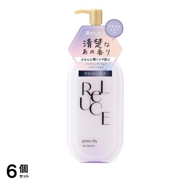 リルーチェ スキンミルクローション プリズムリリー 300mL 6個セット