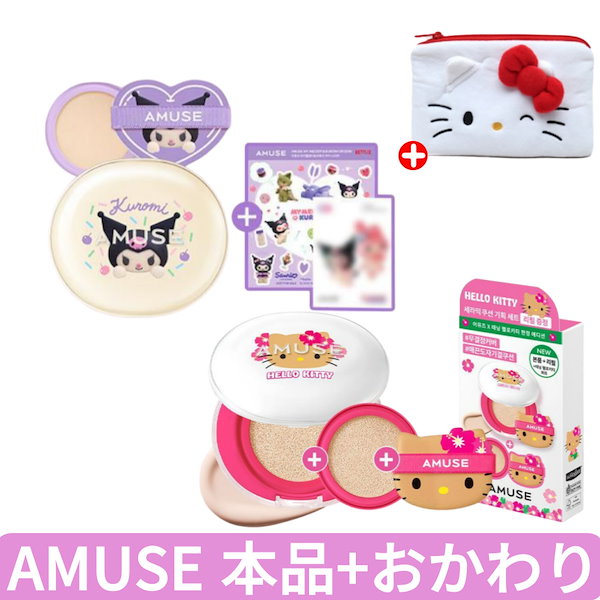 kitty　5月 Amazon.co.jp: セイワ(SEIWA) カー用品 ハローキティ