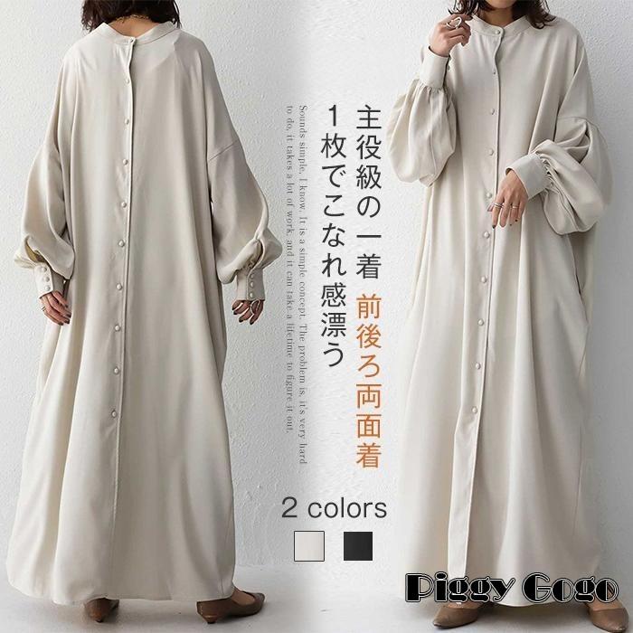 マキシワンピース 春 夏 レディース ワンピース 40代 キレイ 着痩せ シャツワンピー オシャレ 両面着 マキシ 大人 通勤 OL 体型カバー 春コーデ