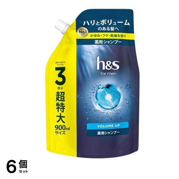 h&s for men(エイチアンドエス フォーメン) ボリュームアップシャンプー 900mL (詰め替え) 6個セット