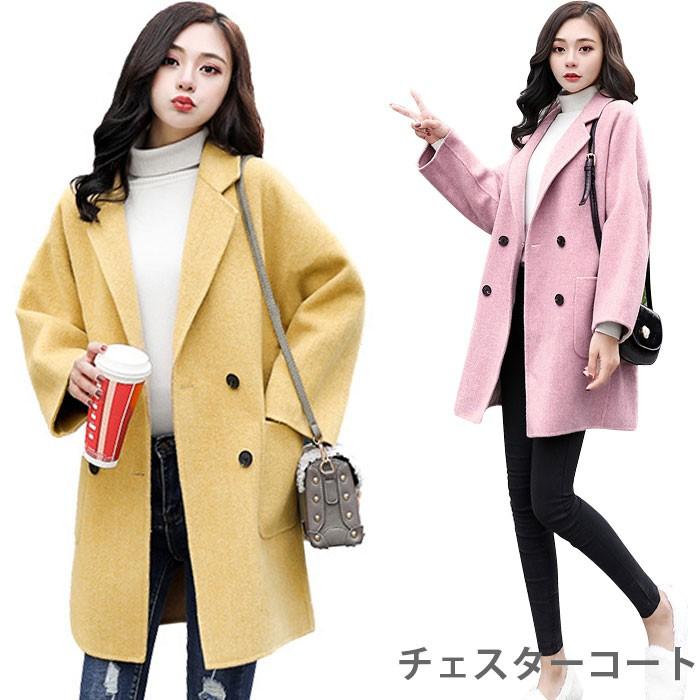 チェスターコート レディース コート チェスター アウター コートアウター ジャケット 長袖 ポケット付き ダブルボタン Vネック 大人 厚手 秋冬 秋新作 バレンタイン プレゼント
