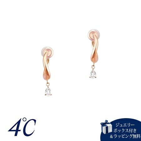 4cd516825【送料無料】【ラッピング無料】ヨンドシー 4℃ シルバー イヤリング ホワイトトパーズ ブランド 正規品 新品 ギフト プレゼント 人気 おすすめ 誕生日 記念日 クリスマス