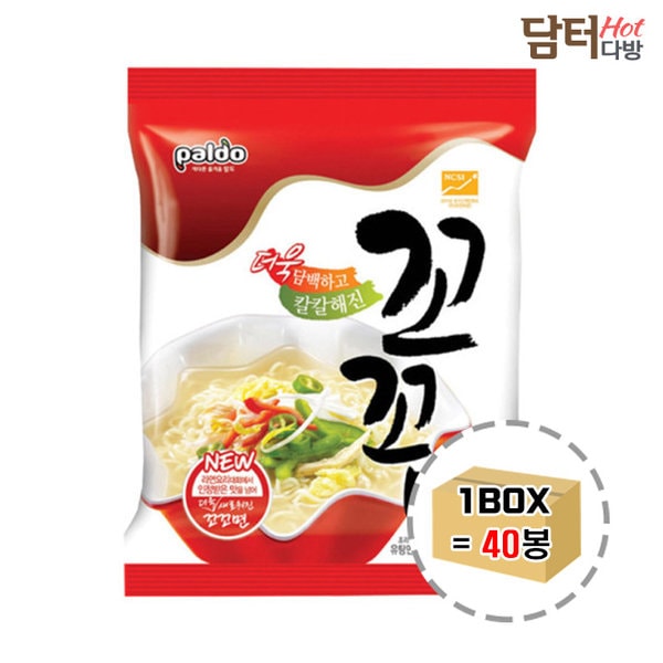 腕もココ面1BOX(40棒)