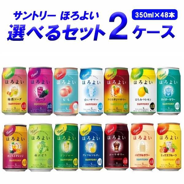 サントリー ほろよい　選べるセット 350ml 2ケース(48本)　チューハイ ほろよい