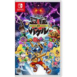 䉾 K̃oP `INՑY̍ՓII` [Nintendo Switch]