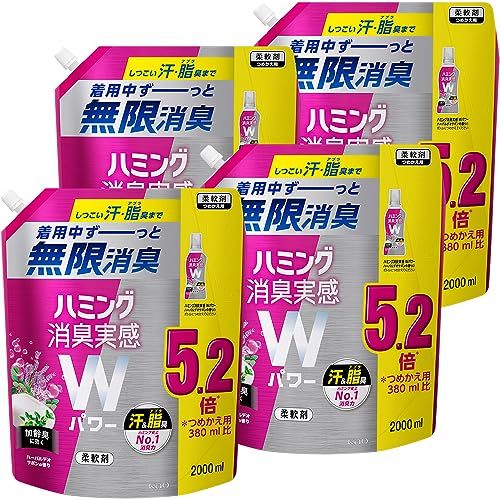 【ケース販売】ハミング消臭実感Wパワー 柔軟剤 しつこい汗・脂臭まで着用中ず~っと無限消臭 ハーバルデオサボンの香り 詰替え 2,000ml×4個 大容量