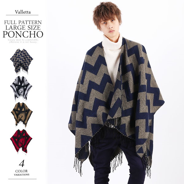 Qoo10] バレッタ Valletta総柄 大判ポンチョ[20
