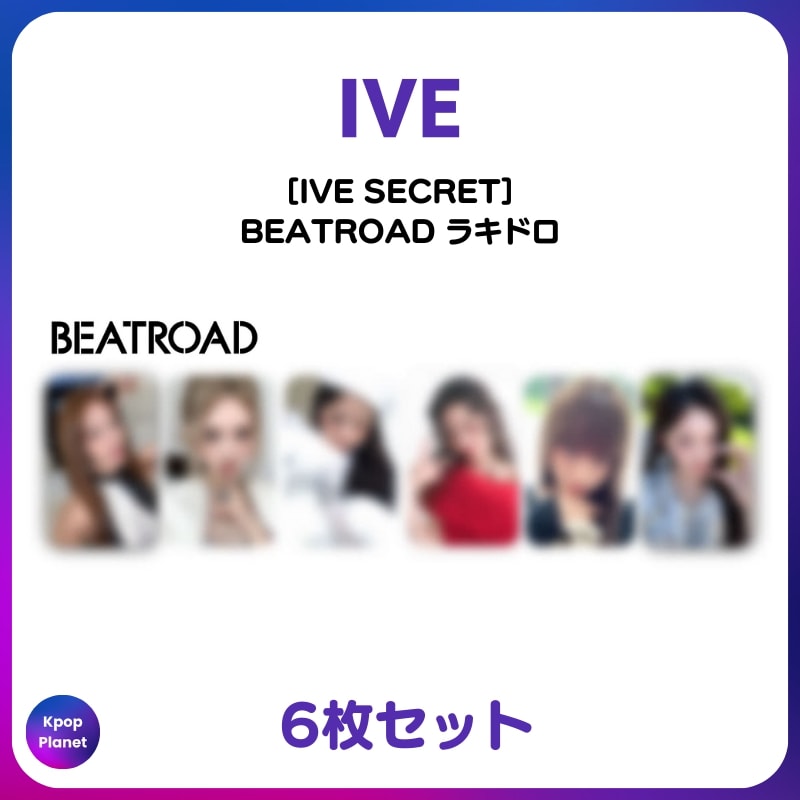 Qoo10] [特典トレカ] IVE BEATROAD : KPOP