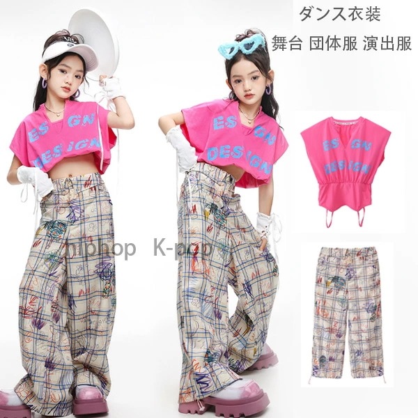キッズダンス セットアップ 女の子 袖なし ピンクTシャツ おしゃれ チェック柄 ワイドパンツ hiphop K-pop 舞台 団体服 演出服 韓国 新作 人気 ダンスウェア ストリートダンス ジャズ
