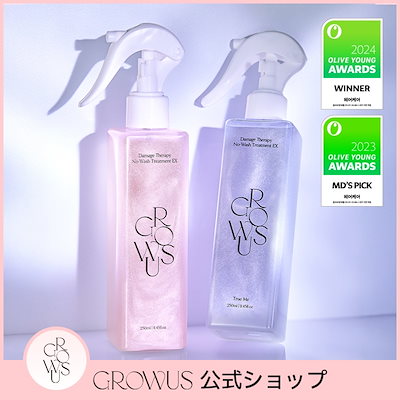 トリートメント itsu Amazon | OTEKI クロノトリートメント 集中補修 サロン専売 美容