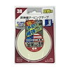 ヤマダ電機 Qoo10店