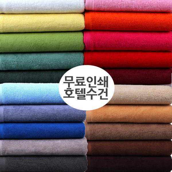 (10枚価格)ホテル無地タオルホテルタオル中130G
