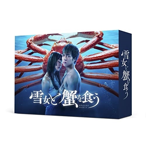 素晴らしい外見 Box(Blu-ray Blu-ray 日曜の夜ぐらいは... Disc) TCBD