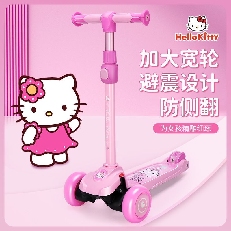 ハローキティのスクーター子供の女の子の王女の免震転倒防止折り畳み可能な赤ちゃんのフラッシュスクーター 9,704円