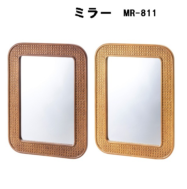 ミラー 鏡 ラタン 小さめ インテリア かわいい おしゃれ 壁掛け MR-811 ブラウン ナチュラル