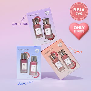 みりん BBIA ローティント5本セット ローティント｜BBIAの口コミ - 今流行りのBbiaローティント全5